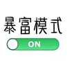 招几个学徒，年收入20W+！要求简单！-流量情报局-嗨推旗下流量情报局