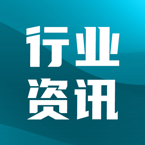 抖音发布《MCN机构信用分规则解读》-流量情报局-嗨推旗下流量情报局