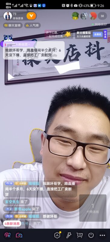 第96篇  爆单只是起点，效果来了！-流量情报局-嗨推旗下流量情报局