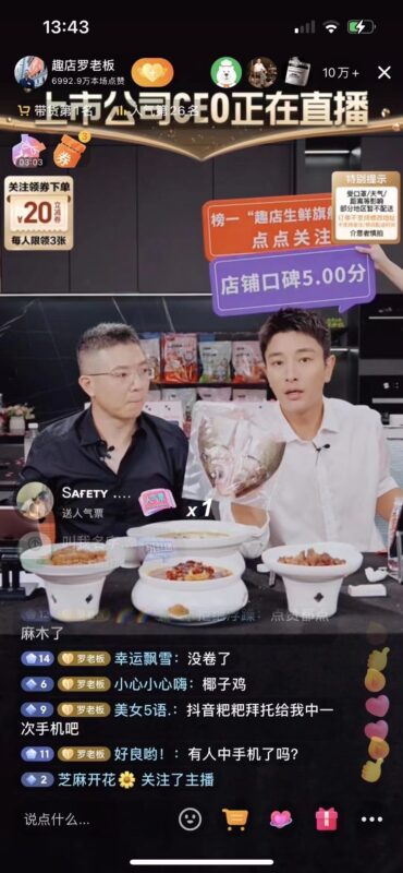 第108篇 留给草根的机会不多了!-流量情报局-嗨推旗下流量情报局