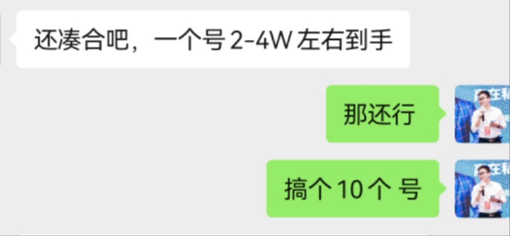 第244篇 抖音IP切片，还能咋玩赚钱！-流量情报局-嗨推旗下流量情报局