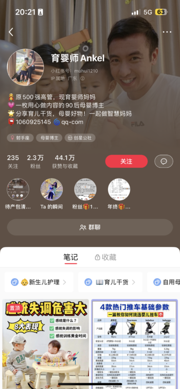 哈先生＋快团团作业5-流量情报局-嗨推旗下流量情报局