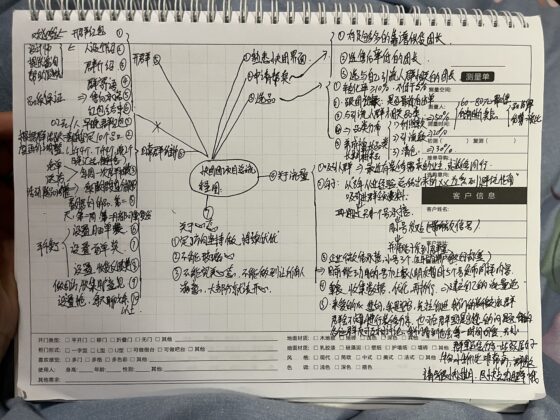 胡敏 作业12-流量情报局-嗨推旗下流量情报局
