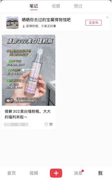 李晶先生第8天作业-流量情报局-嗨推旗下流量情报局