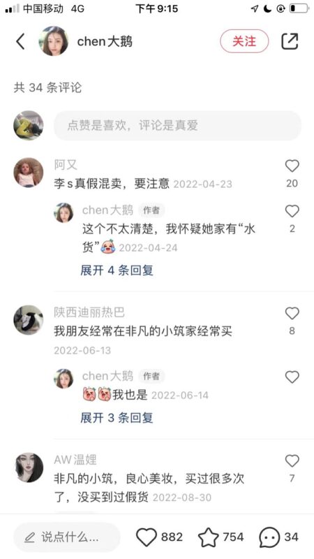 左志威第五天打卡-流量情报局-嗨推旗下流量情报局