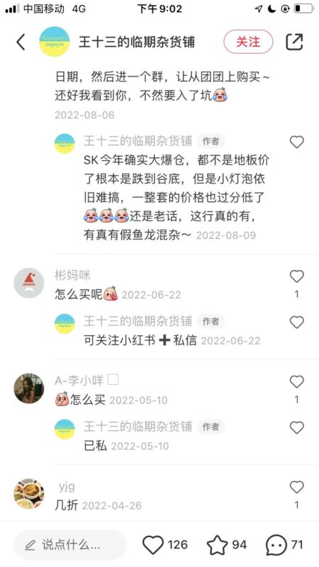 左志威第五天打卡-流量情报局-嗨推旗下流量情报局