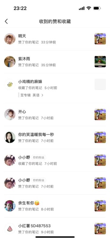 若冰+作业9-流量情报局-嗨推旗下流量情报局