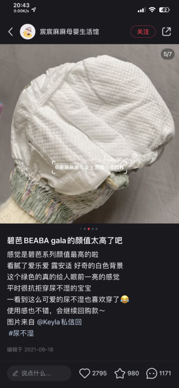 砼人快团团作业5-流量情报局-嗨推旗下流量情报局