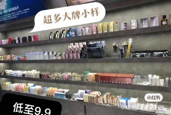 团子快团团第四天作业-流量情报局-嗨推旗下流量情报局