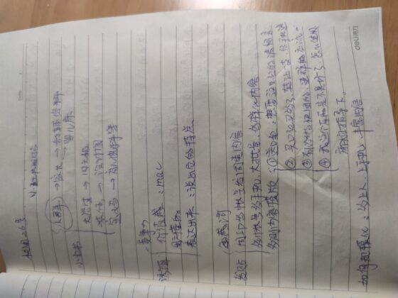 樱樱作业/9-流量情报局-嗨推旗下流量情报局