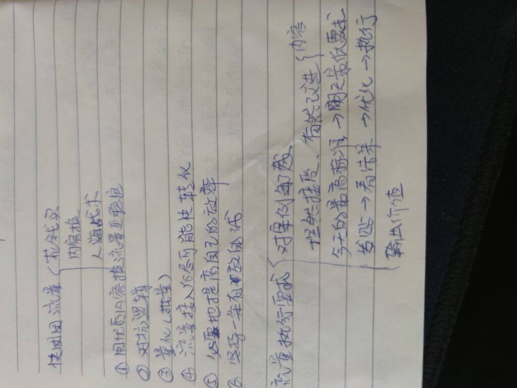 1682598523772