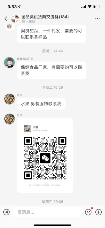 娇小姐作业5-流量情报局-嗨推旗下流量情报局