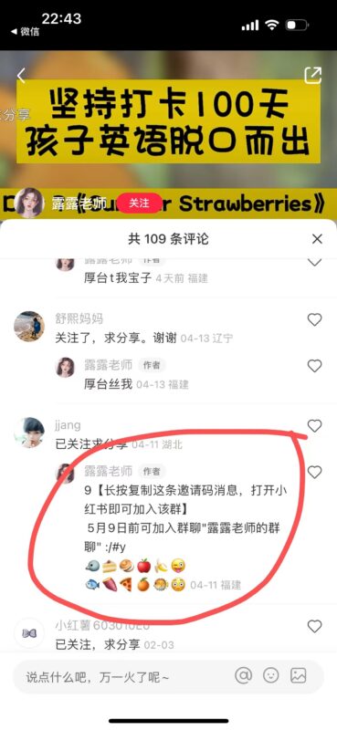 若冰+作业10-流量情报局-嗨推旗下流量情报局