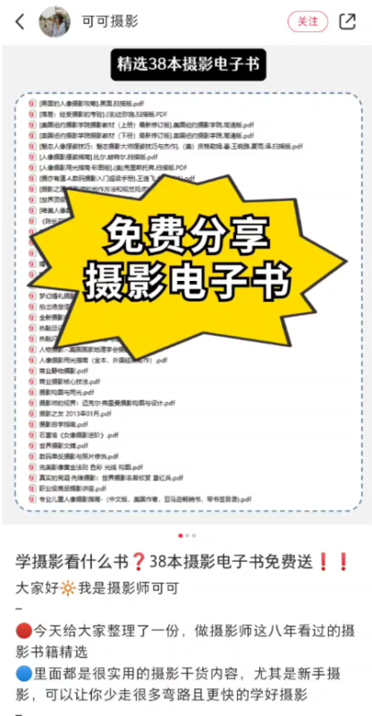 风魔 作业5-流量情报局-嗨推旗下流量情报局