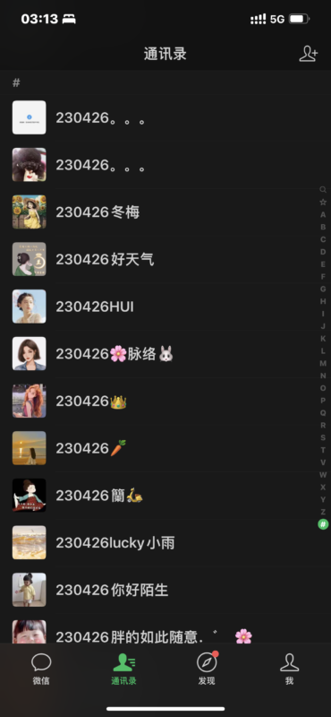 茉莉快团团项目作业九-流量情报局-嗨推旗下流量情报局