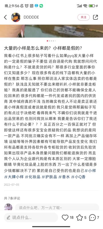 不再，快团团5-流量情报局-嗨推旗下流量情报局