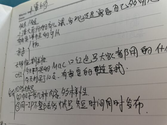 娇小姐作业7-流量情报局-嗨推旗下流量情报局