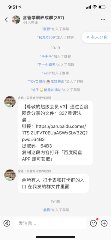 娇小姐作业5-流量情报局-嗨推旗下流量情报局
