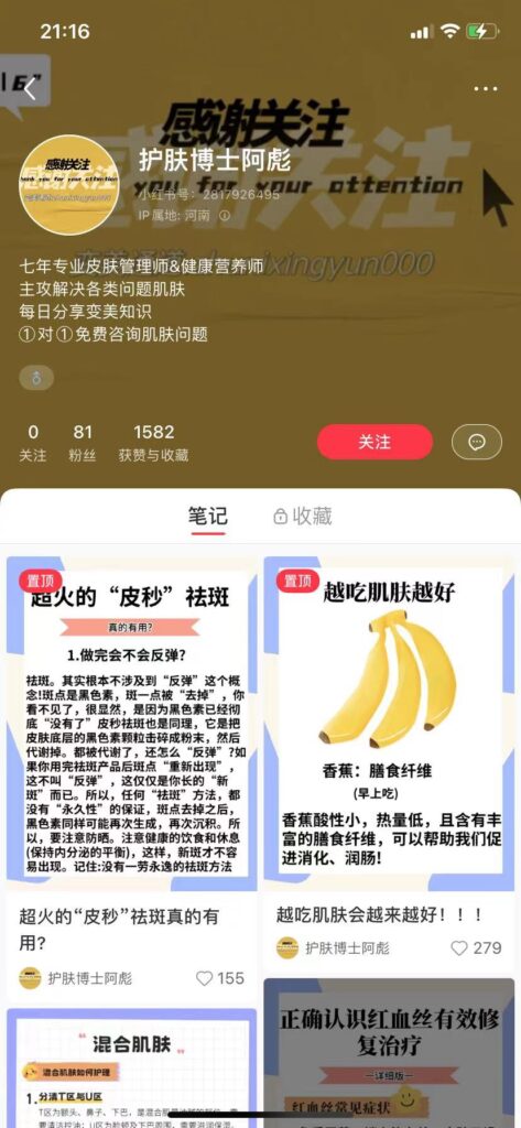 3c51529f8c1f365337d4bedea6f51f7