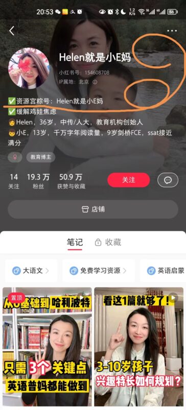 万联(东方红) 4月22号 快团团 打卡作业 第5天-流量情报局-嗨推旗下流量情报局