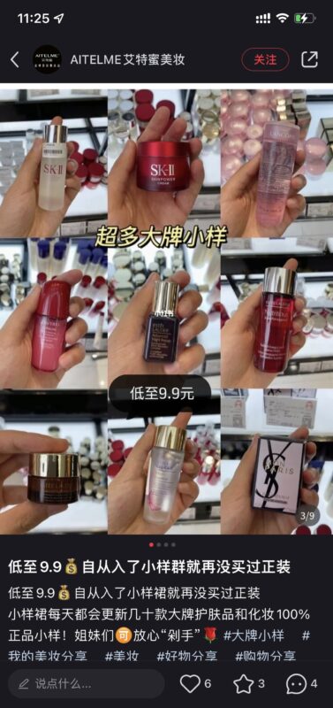 团子快团团第四天作业-流量情报局-嗨推旗下流量情报局