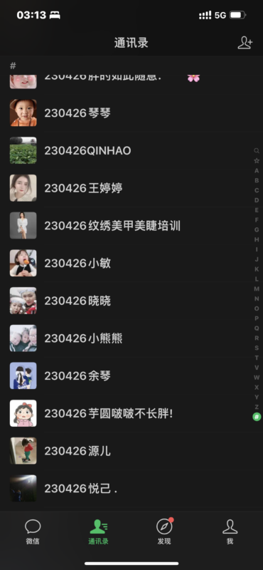 茉莉快团团项目作业九-流量情报局-嗨推旗下流量情报局