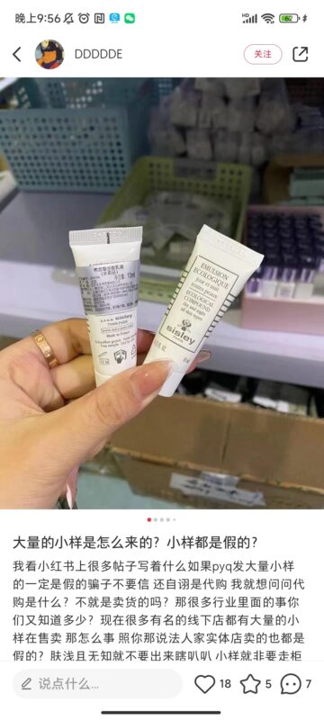 不再，快团团5-流量情报局-嗨推旗下流量情报局