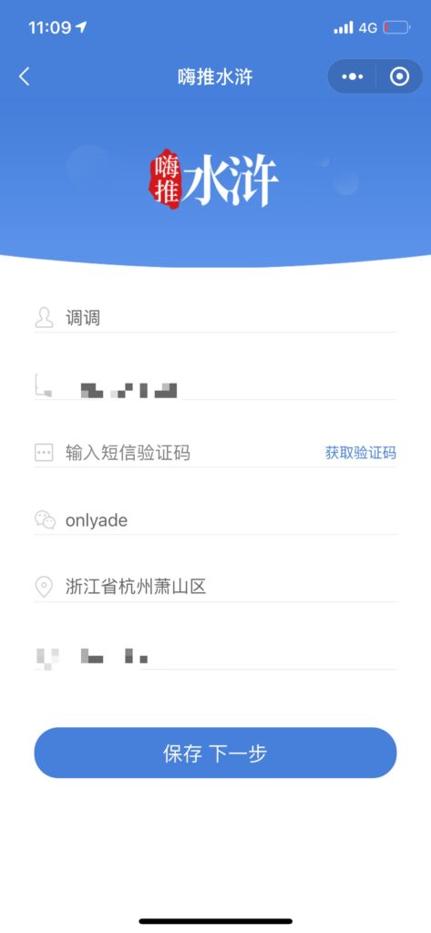 66029E5F-FB66-450D-BCC2-7BFA19ACC7EE