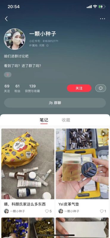 辉煌快团团作业5-流量情报局-嗨推旗下流量情报局
