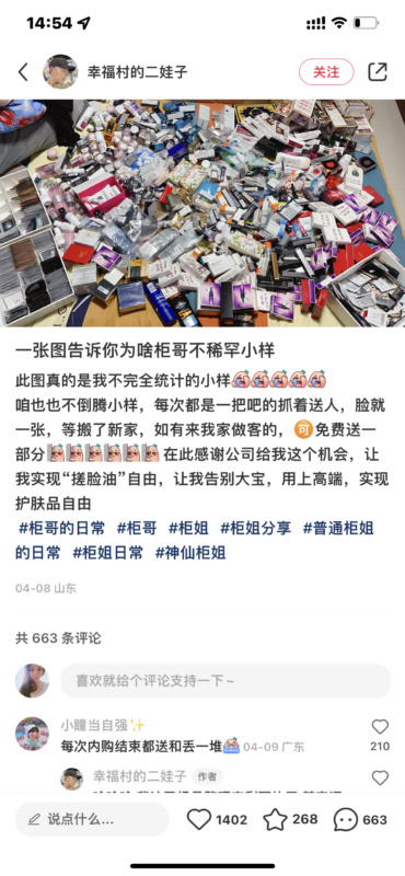 茉莉快团团项目打卡第四天-流量情报局-嗨推旗下流量情报局