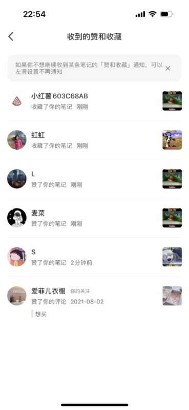若冰+作业8-流量情报局-嗨推旗下流量情报局
