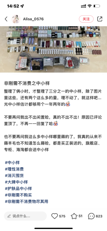 茉莉快团团项目打卡第四天-流量情报局-嗨推旗下流量情报局