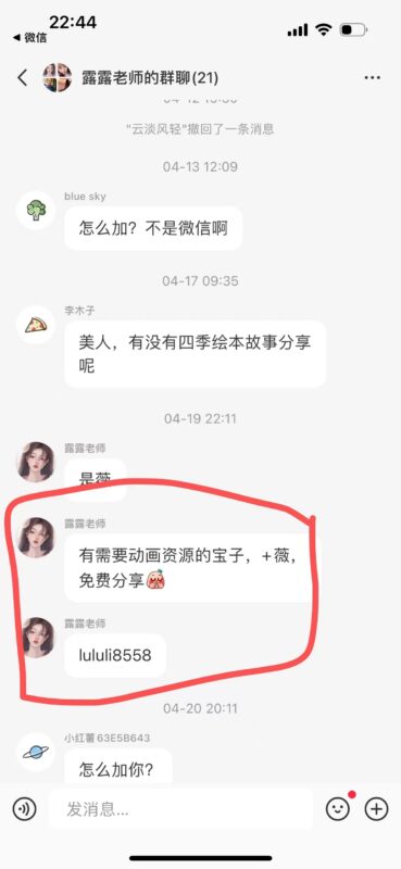 若冰+作业10-流量情报局-嗨推旗下流量情报局