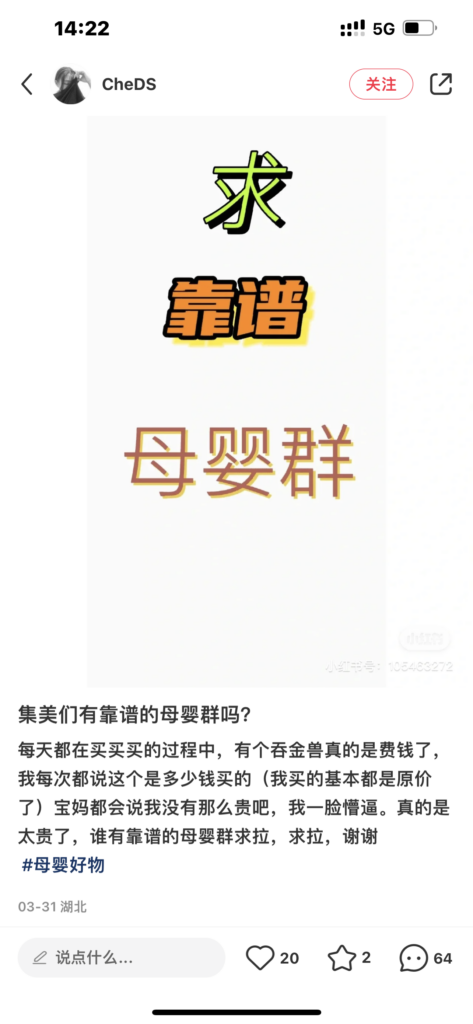 张乐乐  作业5-快团团项目论坛-情报局会员交流-流量情报局-嗨推旗下流量情报局