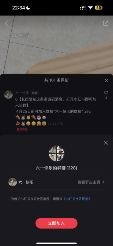 方某人+第五天打卡-流量情报局-嗨推旗下流量情报局