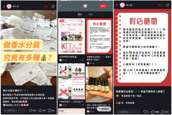 茉莉作业5 补充-流量情报局-嗨推旗下流量情报局