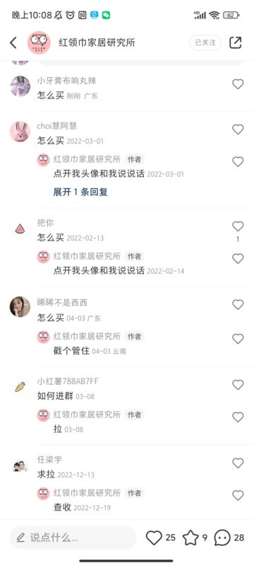 不再，快团团5-流量情报局-嗨推旗下流量情报局