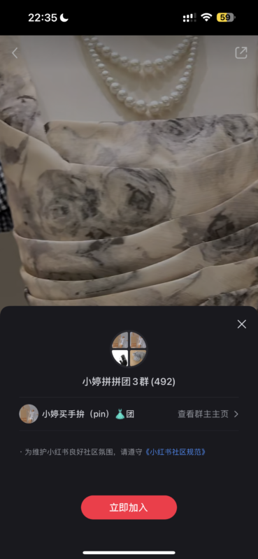 方某人+第五天打卡-流量情报局-嗨推旗下流量情报局