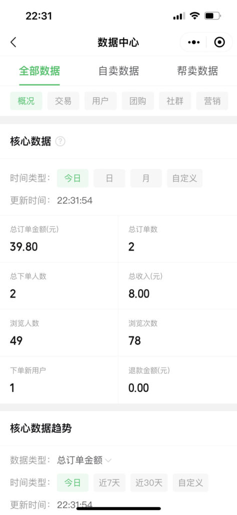 AA49872E-32FD-484E-B0C7-CD881B28FDC2