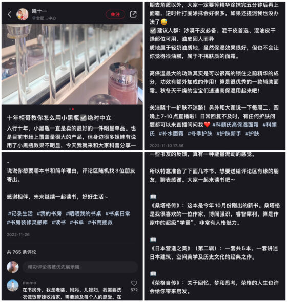 茉莉作业5 补充-流量情报局-嗨推旗下流量情报局