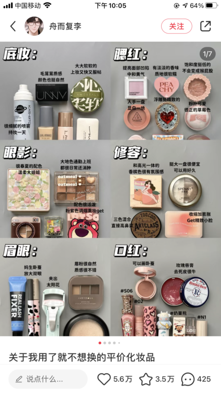 执念快团团作业5-流量情报局-嗨推旗下流量情报局