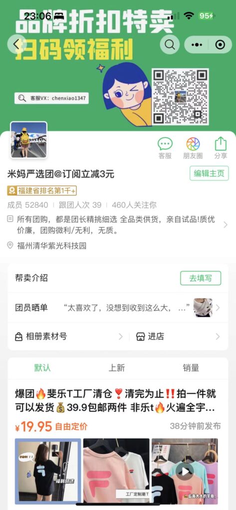 Amber作业13-快团团项目论坛-情报局会员交流-流量情报局-嗨推旗下流量情报局