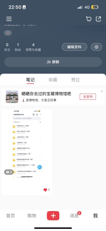 哈先生＋作业8-流量情报局-嗨推旗下流量情报局