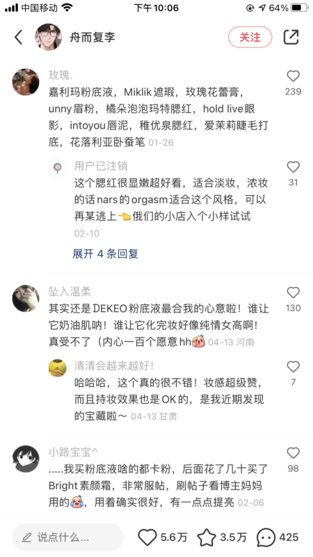 执念快团团作业5-流量情报局-嗨推旗下流量情报局