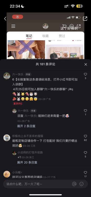 方某人+第五天打卡-流量情报局-嗨推旗下流量情报局