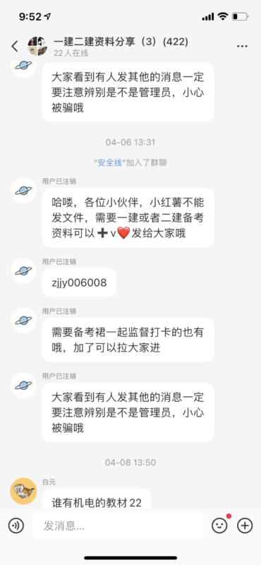 娇小姐作业5-流量情报局-嗨推旗下流量情报局