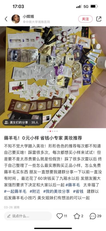 娇小姐作业4-流量情报局-嗨推旗下流量情报局