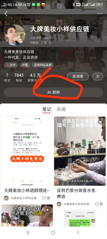 风雨无阻作业4-流量情报局-嗨推旗下流量情报局