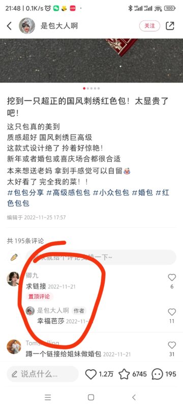 风雨无阻作业5-流量情报局-嗨推旗下流量情报局