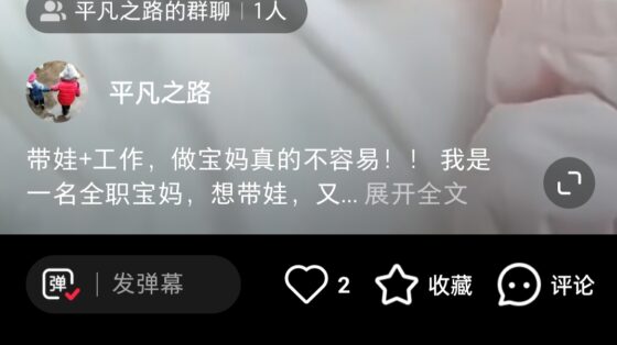平凡之路作业9-流量情报局-嗨推旗下流量情报局